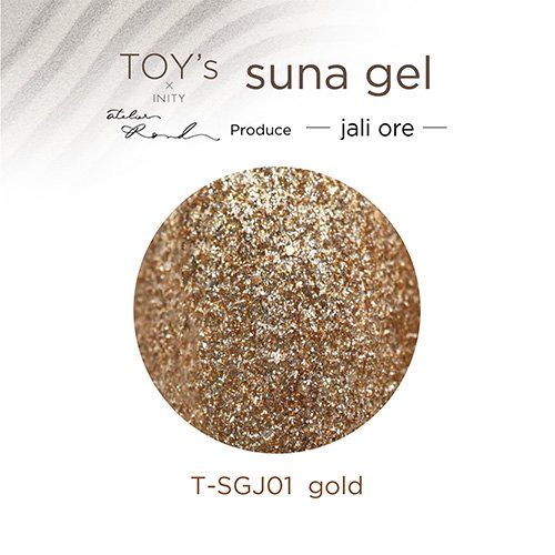 TOY's suna gel 6色セット 砂ジェル スナジェル - カラージェル