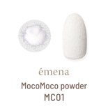 emena エメナ MC01 Mocomoco powder モコモコパウダー 5g