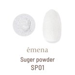 emena エメナ Sugar powder シュガーパウダー 2g SP01