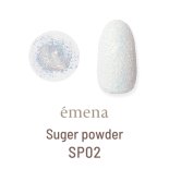 emena エメナ Sugar powder シュガーパウダー 2g SP02