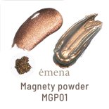 emena エメナ Magnety powder マグネティパウダー 0.4g MGP01