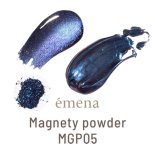 emena  Magnety powder ޥͥƥѥ 0.4g MGP05