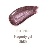 emena  Magnety gel ޥͥƥ 8g 0506