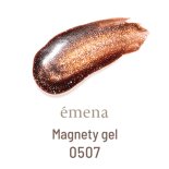 emena  Magnety gel ޥͥƥ 8g 0507
