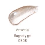 emena  Magnety gel ޥͥƥ 8g 0508
