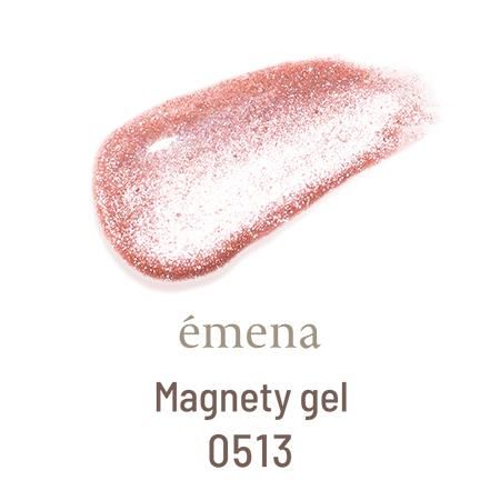 emena エメナ Magnety gel マグネティジェル 8g 0513