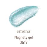 emena  Magnety gel ޥͥƥ 8g 0517