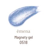 emena  Magnety gel ޥͥƥ 8g 0518