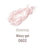 emena  Wavy gel ӡ 8g 0602