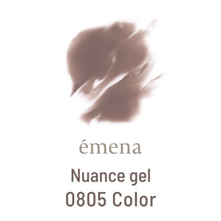 emena エメナ Nuance gel ニュアンスジェル 8g 0805 カラー