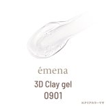 emena エメナ 3D Clay gel 3Dクレイジェル 4g 0901