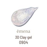 emena エメナ 3D Clay gel 3Dクレイジェル 4g 0904