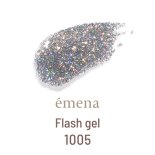 emena エメナ Flash gel フラッシュジェル 8g 1005