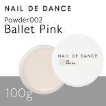 NAIL DE DANCE ネイルデダンス パウダー 002 バレエピンク 100g