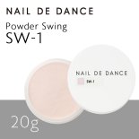 NAIL DE DANCE ネイルデダンス パウダー スウィング SW-1 20g
