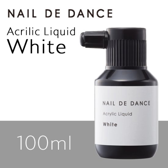 NAIL DE DANCE ネイルデダンス アクリルリキッド ホワイト 100ml