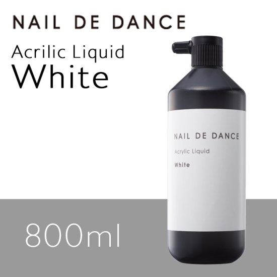 NAIL DE DANCE ネイルデダンス アクリルリキッド ホワイト 800ml