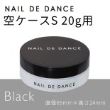 NAIL DE DANCE ͥǥ  S 20g ֥å