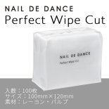 NAIL DE DANCE ネイルデダンス パーフェクトワイプカット 100枚