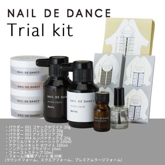 ネイルデダンスNail de Danceスカルプチュアセット | nate-hospital.com