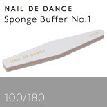 NAIL DE DANCE ネイルデダンス ネイルファイル スポンジバッファー No.1 100/180G