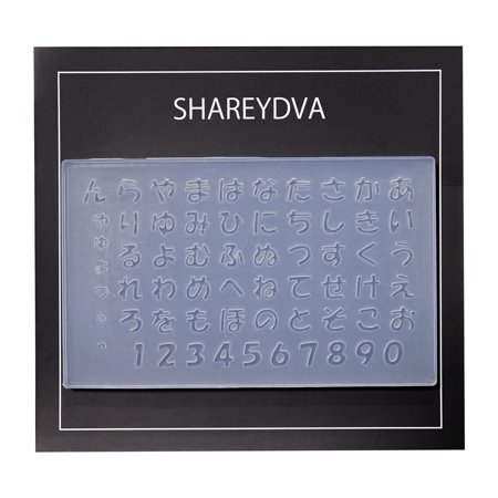 SHAREYDVA シャレドワ モールド ひらがな | 簡単に文字パーツ作成が