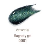 emena エメナ 数量限定品 Magnety gel マグネティジェル 8g 0001