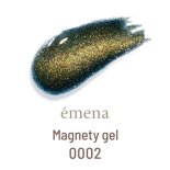 emena エメナ 数量限定品 Magnety gel マグネティジェル 8g 0002