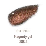 emena エメナ 数量限定品 Magnety gel マグネティジェル 8g 0003
