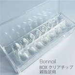 BonNail ボンネイル BOXクリアチップ 親指足用 2サイズ