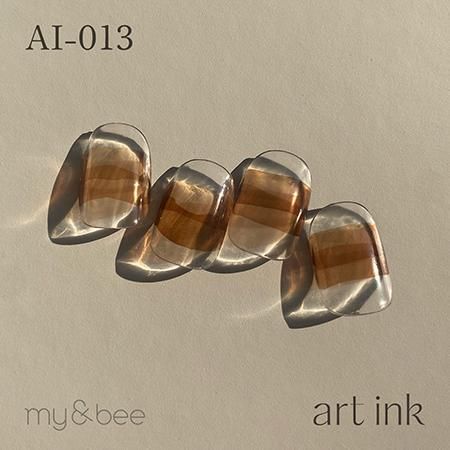 my&bee マイビー アートインク 7ml AI-013 透け感のあるブラウン
