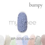 my&bee マイビー カラージェル バンピーシリーズ 2.5g BP-005G デニム