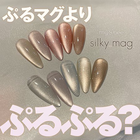 Irie Silky mag アイリー シルキーマグ 7色セットアイリーシルキーマグ