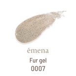 emena エメナ 数量限定品 Fur gel ファージェル 4g 0007