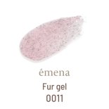 emena エメナ 数量限定品 Fur gel ファージェル 4g 0011