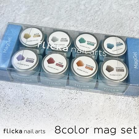 flicka nail arts フリッカネイル フリッカマグジェル 5g×8色 MGST