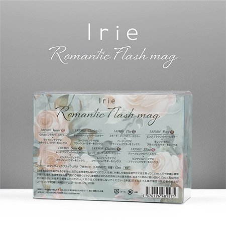 Irie アイリー ロマンティックフラッシュマグ 12ml×7色 IR-RFMST