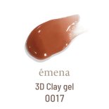 emena エメナ 3D Clay gel 3Dクレイジェル 4g 0017