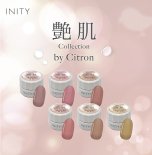 INITY アイニティ ハイエンドカラー 艶肌コレクション 3g×6色 INS-TH 