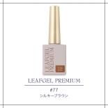 リーフジェルプレミアムサンディングフリーベース TAT - LEAFGEL PREMIUM - サンディングフリー+(プラス)
