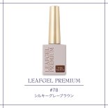 LEAFGEL PREMIUM リーフジェル プレミアム スペースオペラ | ネイル