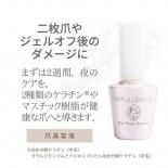 <img class='new_mark_img1' src='https://img.shop-pro.jp/img/new/icons22.gif' style='border:none;display:inline;margin:0px;padding:0px;width:auto;' />ARFULLEMIDE եߥ ͥץ졼ȥ 12ml