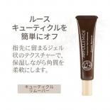 ARFULLEMIDE եߥ 𲽺 塼ƥࡼС 15g