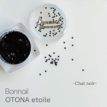 BonNail ܥͥ OTONA etoile 1mm 1g Chat noir