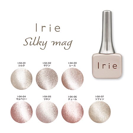 Irie アイリー シルキーマグ 12ml×7色 | 滑らかカラー、柔らかな質感の 