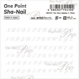 ネイルシール One Point Sha-Nail ワンポイント写ネイル OPSec-015 One Point Alphabet A -White- / ワンポイント アルファベットA ホワイト