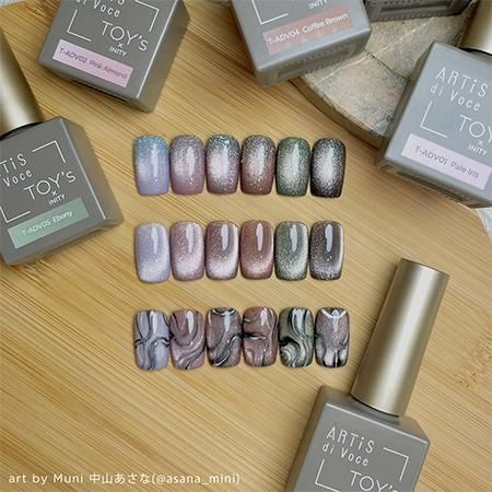 TOY's×INITY ARTiS di voce | ピンクアーモンド 7ml - ネイル用品通販