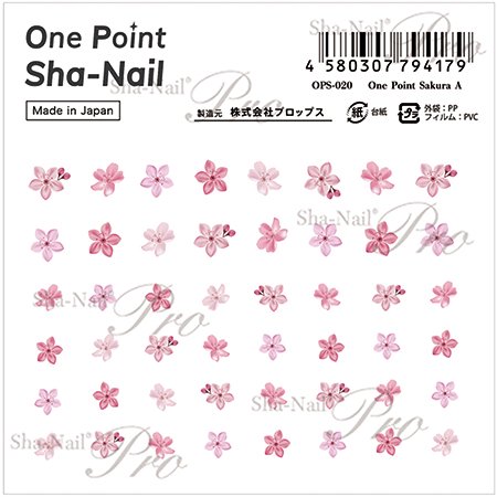 ネイルシール One Point Sha-Nail ワンポイント写ネイル OPSec-020 One