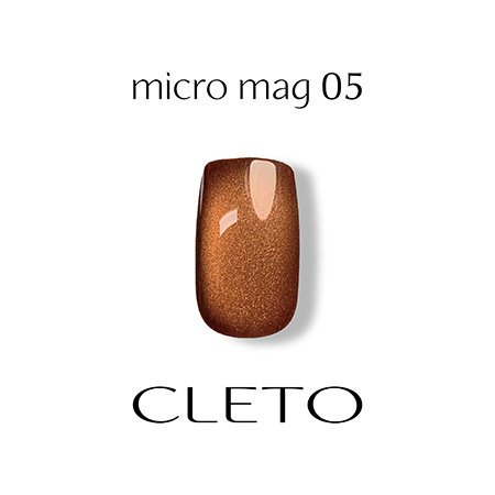 CLETO クレト マグネットジェル ミクロマグ 7g 05 | 精密で上品な光を 