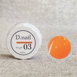 +D D.nail ȥ ˥ ͥ 2g 03 ͥ󥪥